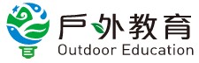 戶外教育資源平台